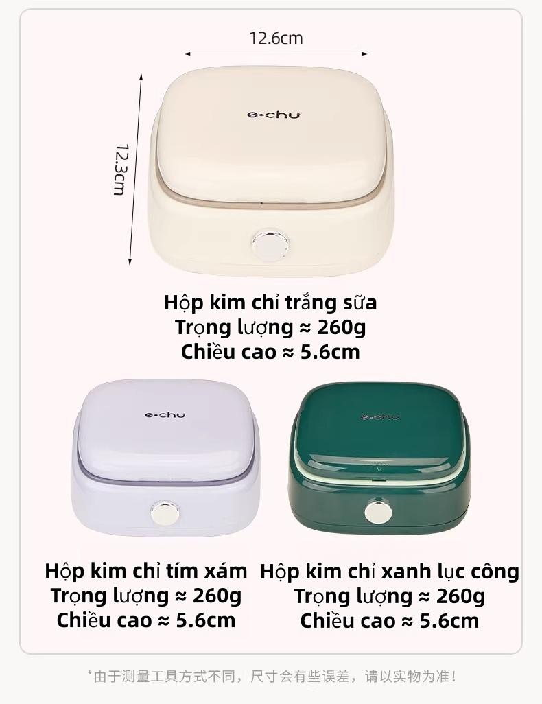 智能针线收纳盒 磁吸安全存储 固定槽位设计 集成剪刀尺子穿针器 便于缝补 多功能针线工具套装