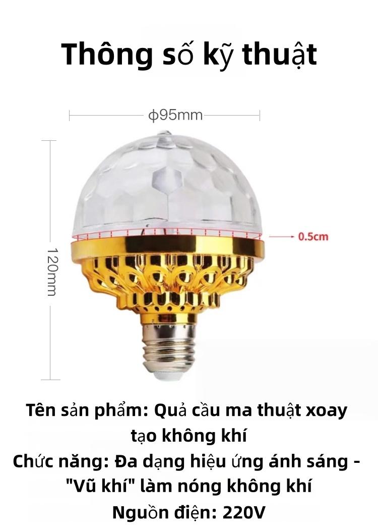 春节派对水晶球灯 7色自动旋转设计 适用于餐厅和各类活动场所 可打造欢乐温馨的灯光氛围