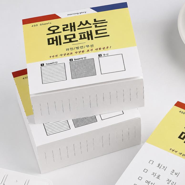 3-in-1 Sticky Note Set, Multifunctional Minimalist Bullet Journal Decoration, Beautiful Creative Study Notes for Students