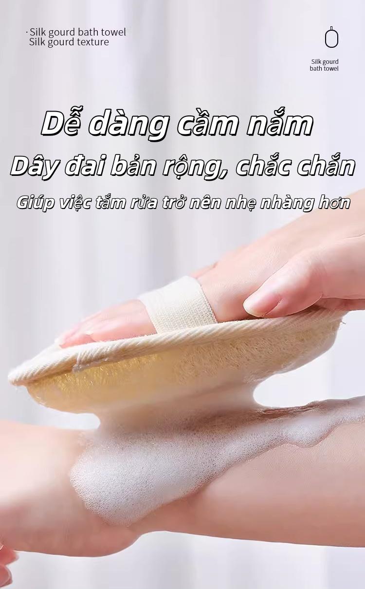 天然丝瓜络沐浴搓澡巾 身体去角质深层清洁 提亮肤色 通畅毛孔 预防背部痘痘 环保易保存