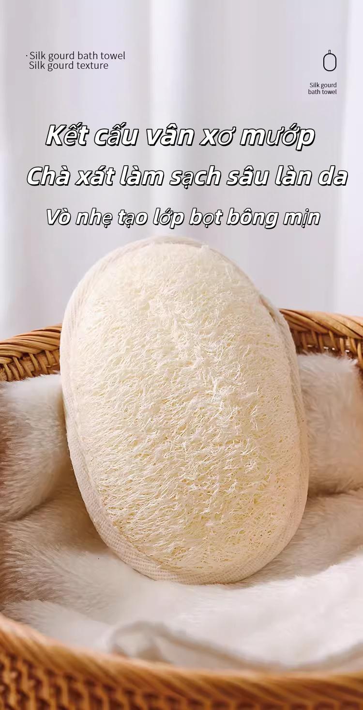 天然丝瓜络沐浴搓澡巾 身体去角质深层清洁 提亮肤色 通畅毛孔 预防背部痘痘 环保易保存