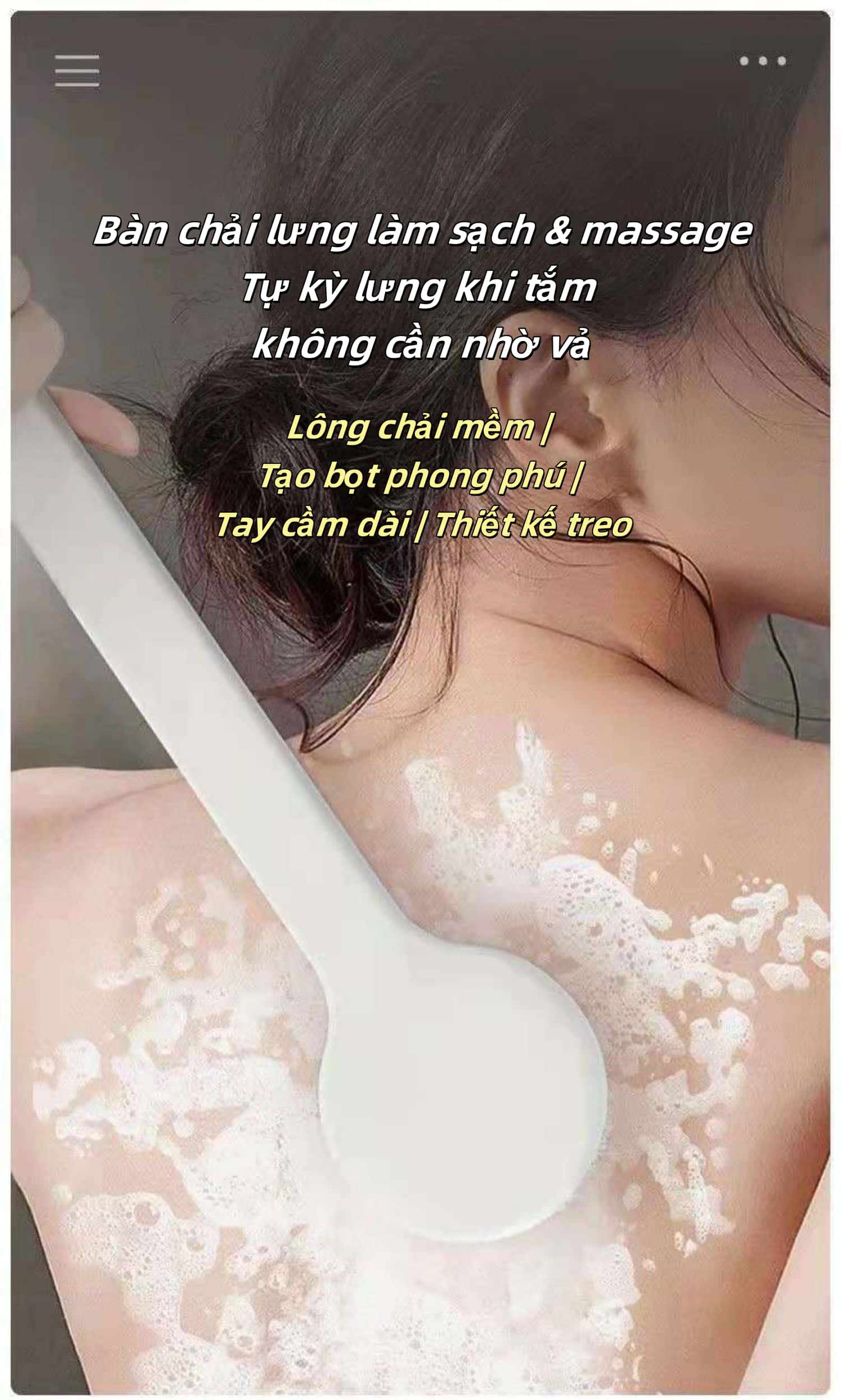 超软毛沐浴刷 长柄搓背刷 家用洗澡刷 全身适用 全家便捷使用