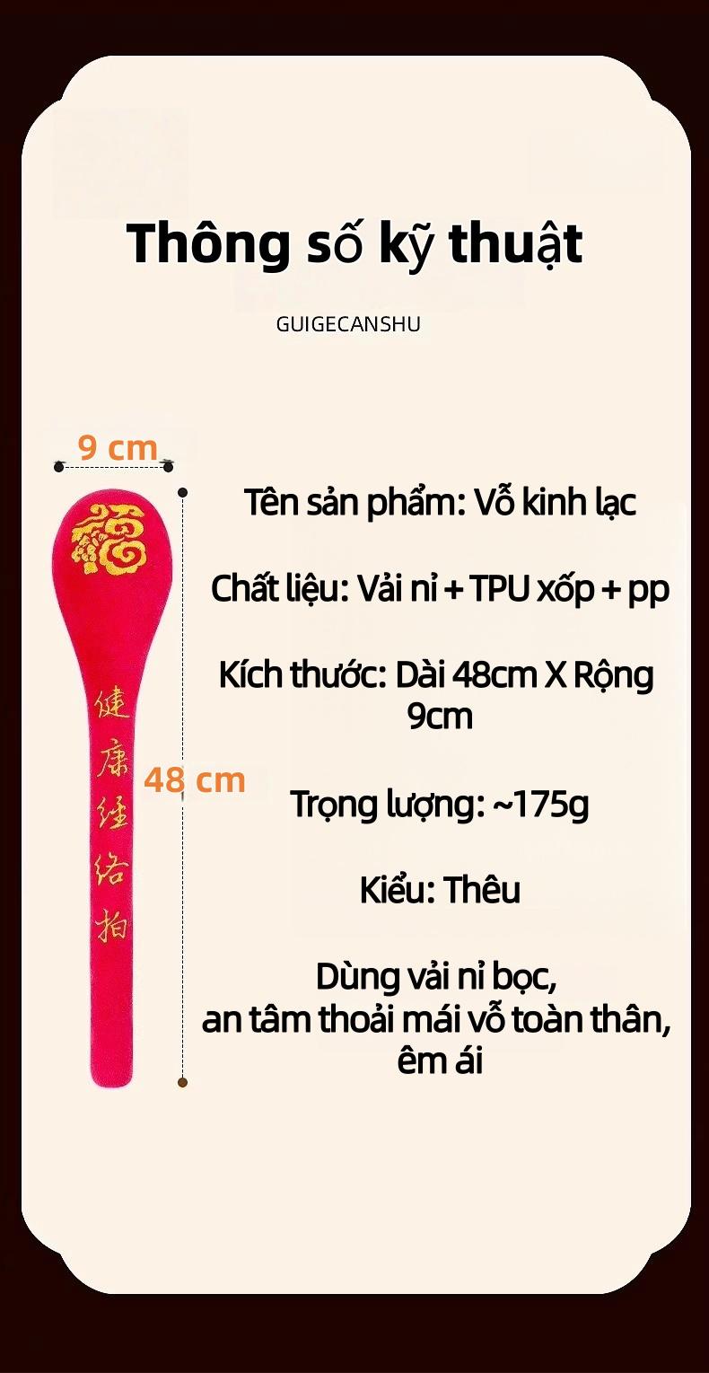 经络养生拍打套装 福字刺绣图案 柔韧耐用不易变形 使用简单方便 随时随地身体护理 带来好运