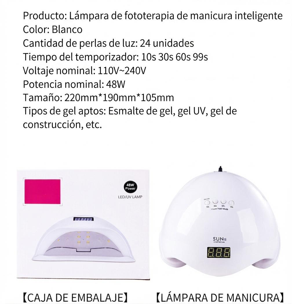 美甲灯 专业款 Sun 5 48W 带定时器 快速烘干凝胶 美甲足部护理 家用款