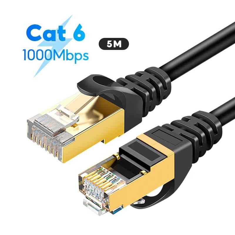 Cat6 六类千兆网线 1000Mbps 1-50米 圆形以太网RJ45网络线 电脑路由器用 镀金RJ45接口 稳定连接