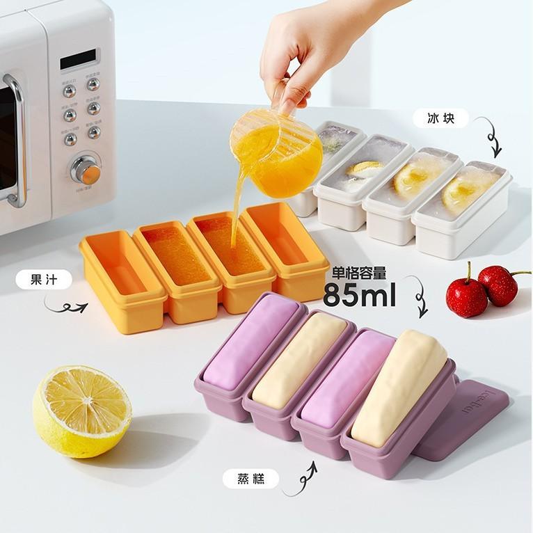 硅胶冰格模具 4格大号方形易脱模长冰格 绿色 100%原装 Essentials