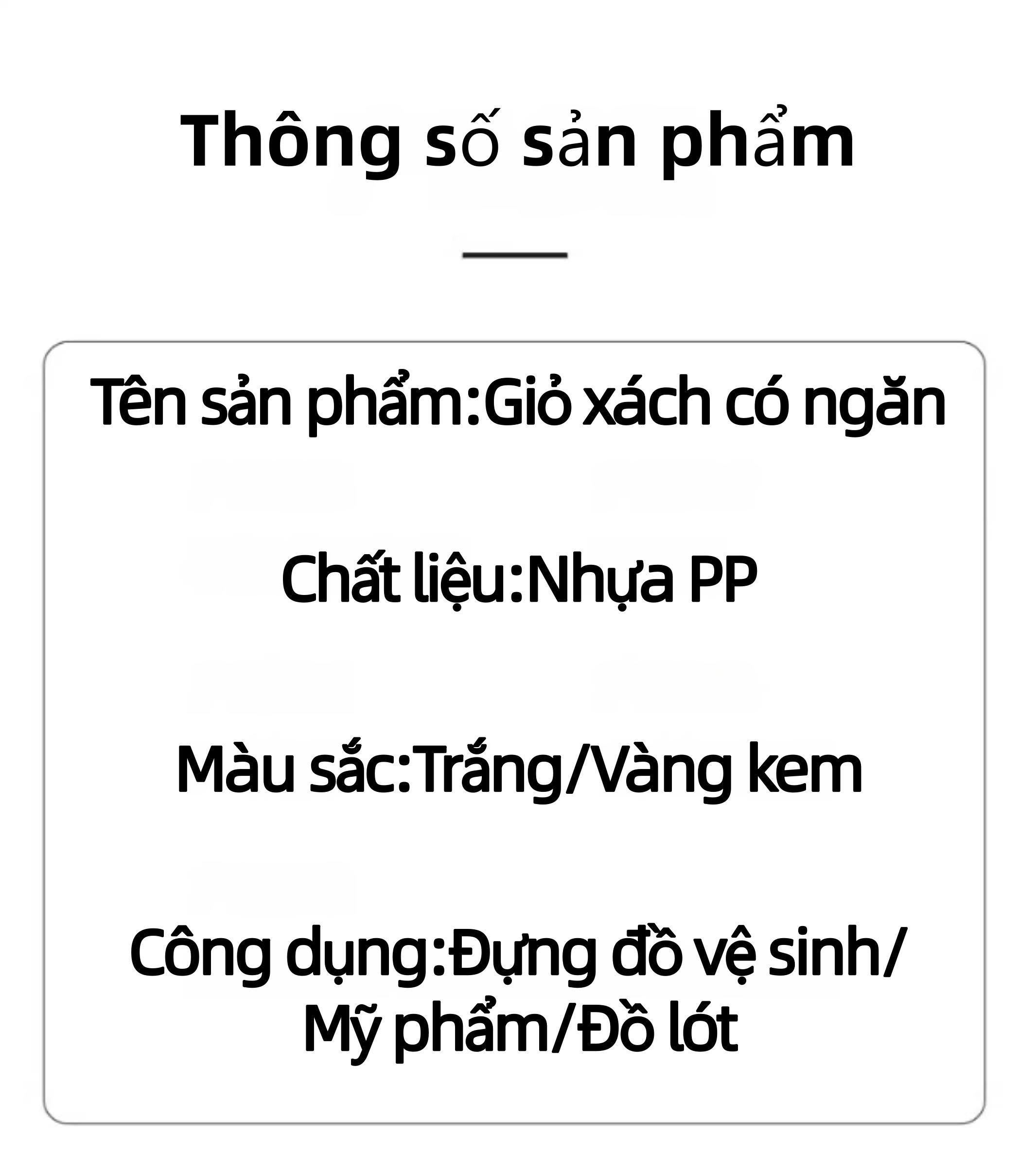 高级塑料收纳篮 优质耐用材质 底部加高设计 简约时尚 易于清洁 解决收纳问题 让空间整洁有序 适用于各种空间