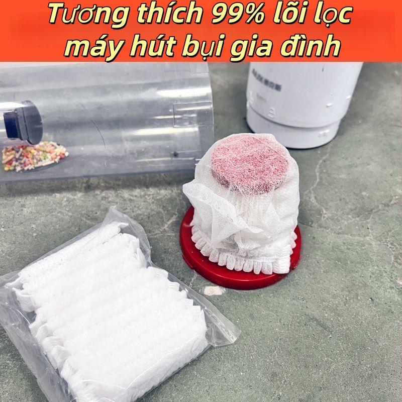 200个装家用吸尘器集尘袋 细滤网10cm x 7cm 一次性滤芯套袋 防尘保护电机 适用多种通用型号 Rạng Đông 2025灭蚊灯