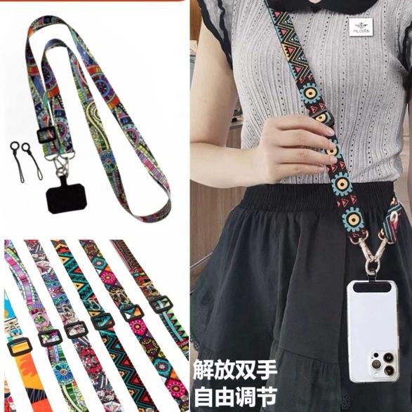 复古图案手机挂绳长款斜挎手机链可调节挂脖防丢失配件挂饰