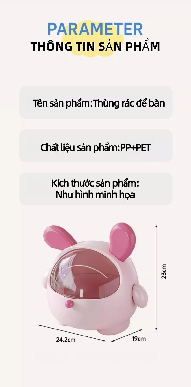 可爱兔子造型亮粉色多功能桌面收纳盒文具首饰小玩具储物盒学生学习桌办公桌整理收纳盒