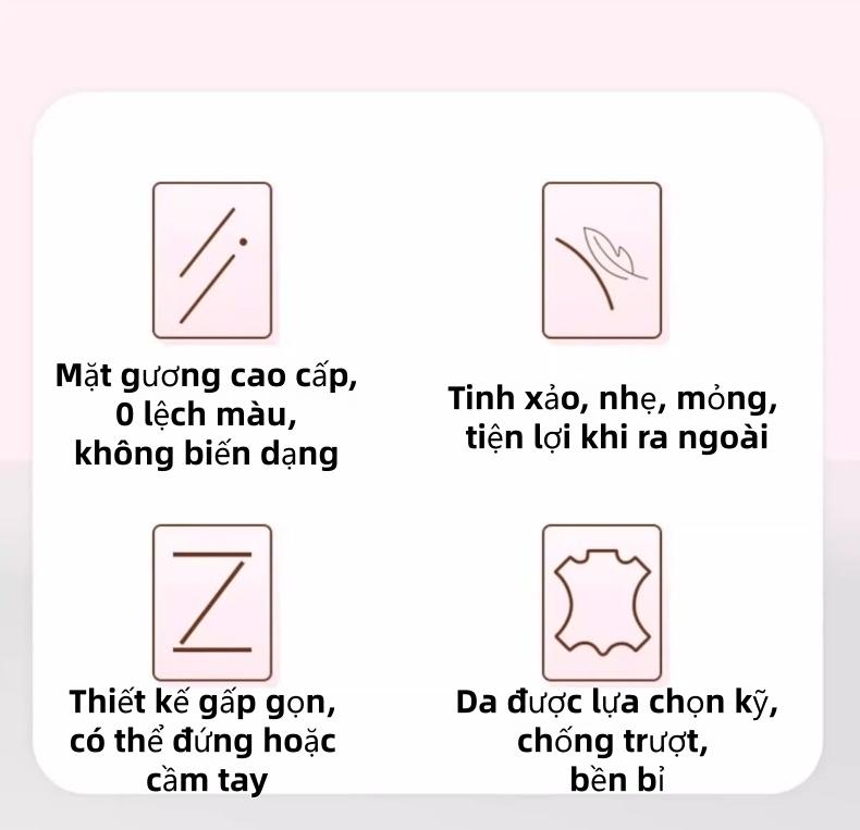 迷你折叠化妆镜 3个角度调节 带限位槽 光滑皮面保护面部 圆润边框不割手 经久耐用品质好 颜色选择多样
