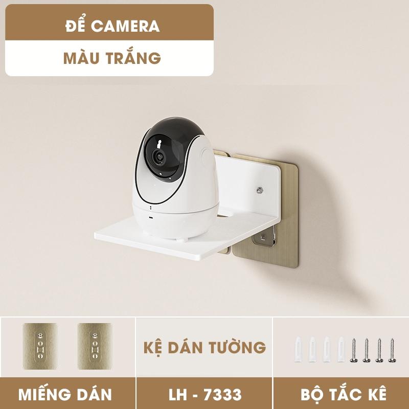 免打孔壁挂支架家用路由器WiFi摄像头置物架高品质铝合金承重稳固节省空间安装简单
