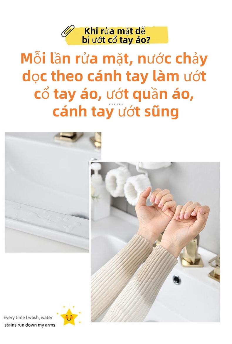 美容用手腕带 精致车缝边不脱线 小巧设计 节省浴室柜空间 适合早晨使用