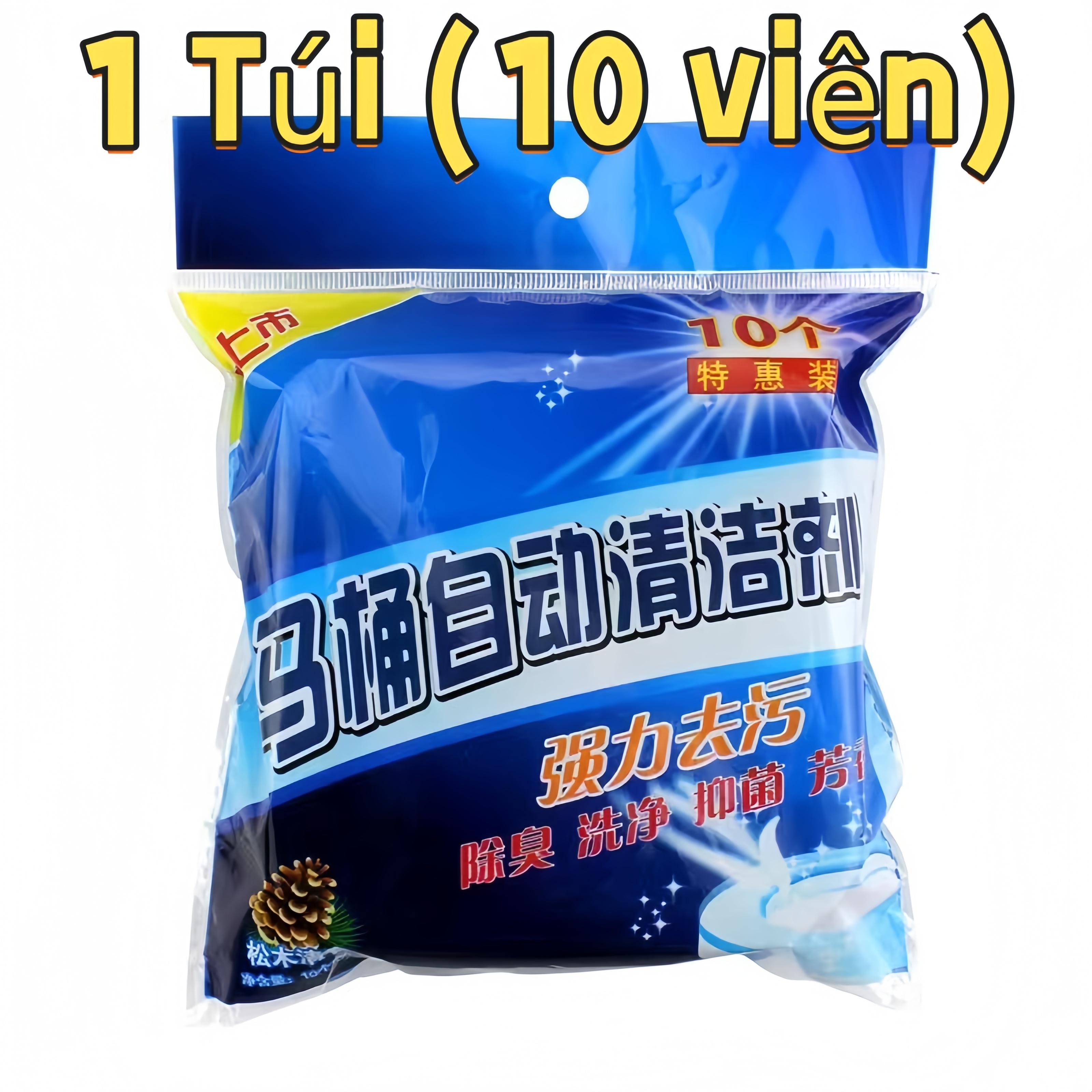 马桶清洁片 多功能洁厕块 卫生间全面清洁方案 去除青苔污垢 预防黄渍 让马桶光亮如新