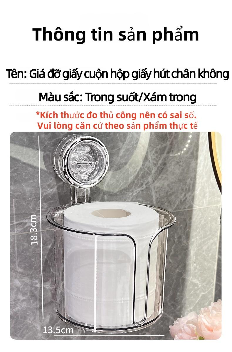 浴室柜收纳盒多用途塑料耐用 18.3x13.5cm 承重好 可放纸巾化妆品个人用品整洁