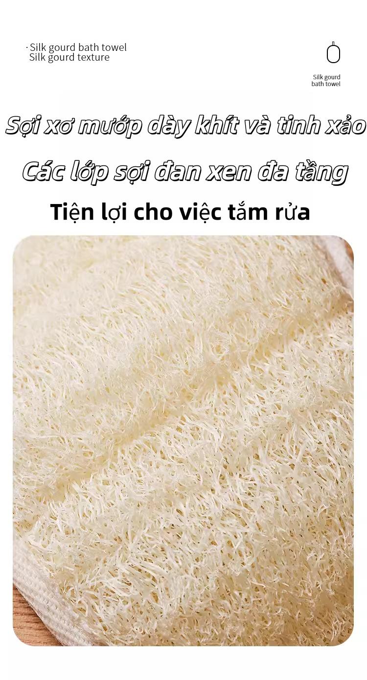 天然丝瓜络沐浴搓澡巾 身体去角质深层清洁 提亮肤色 通畅毛孔 预防背部痘痘 环保易保存
