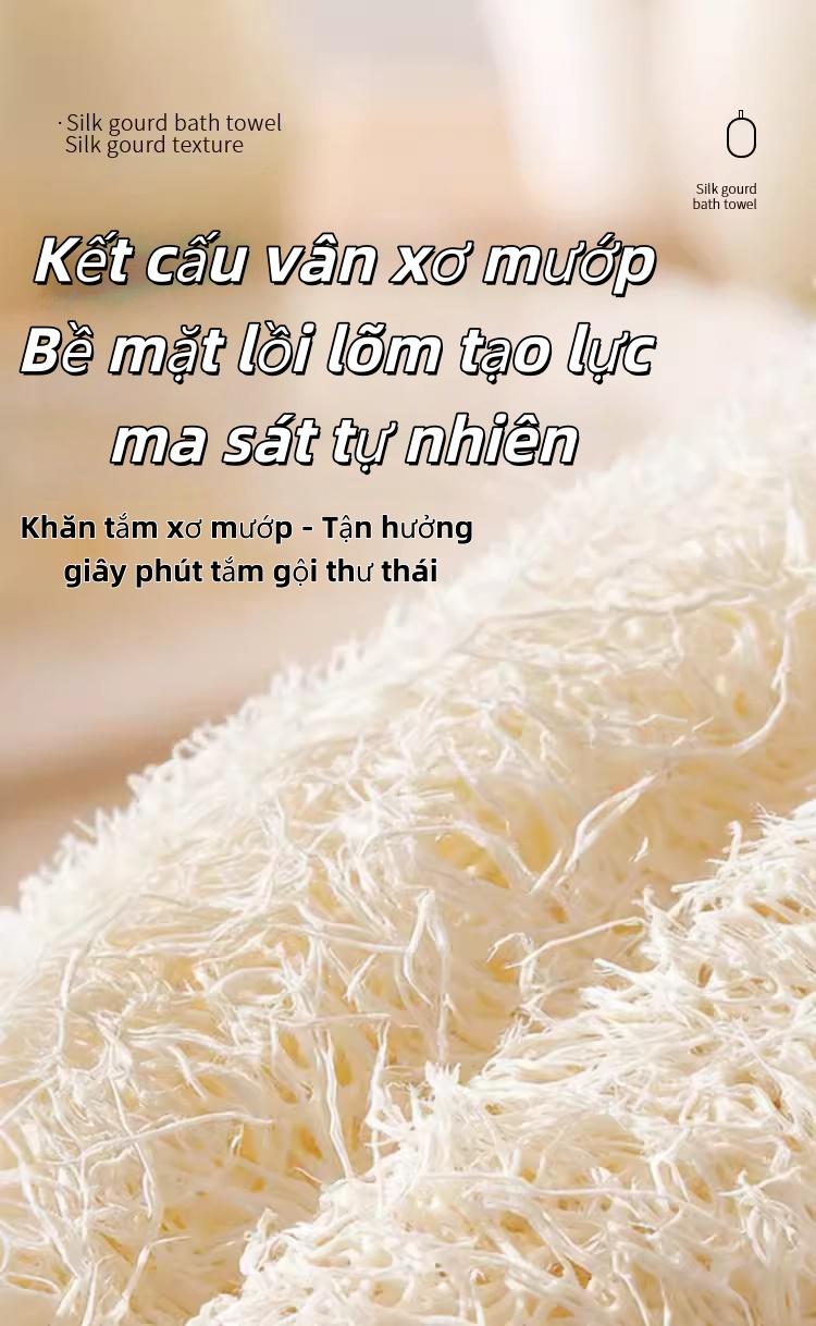 天然丝瓜络沐浴搓澡巾 身体去角质深层清洁 提亮肤色 通畅毛孔 预防背部痘痘 环保易保存