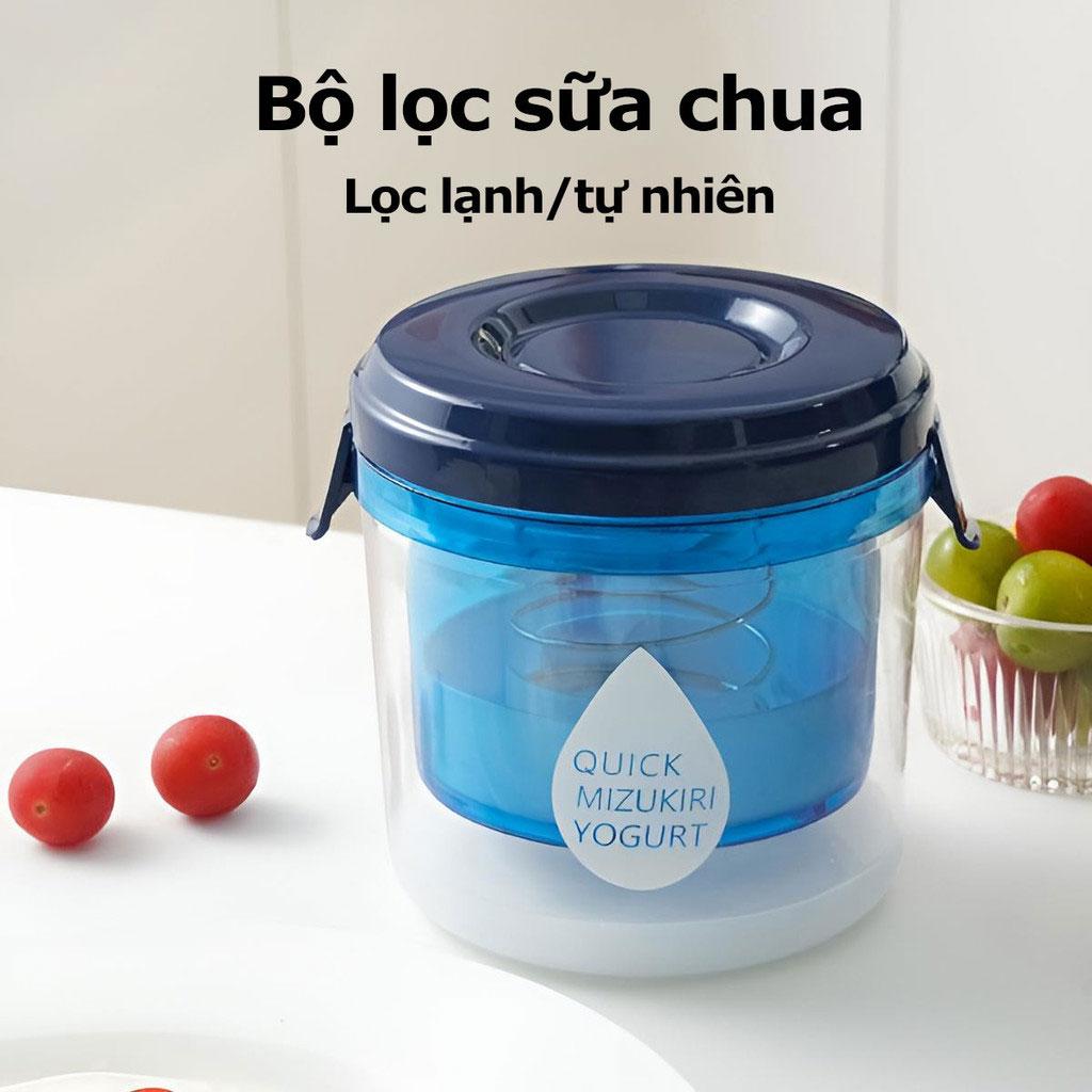 Yogurt Strainer Handmade Filter Tool for Making Thick Smooth Yogurt at Home, Food Safe, Premium Durable Material, Convenient