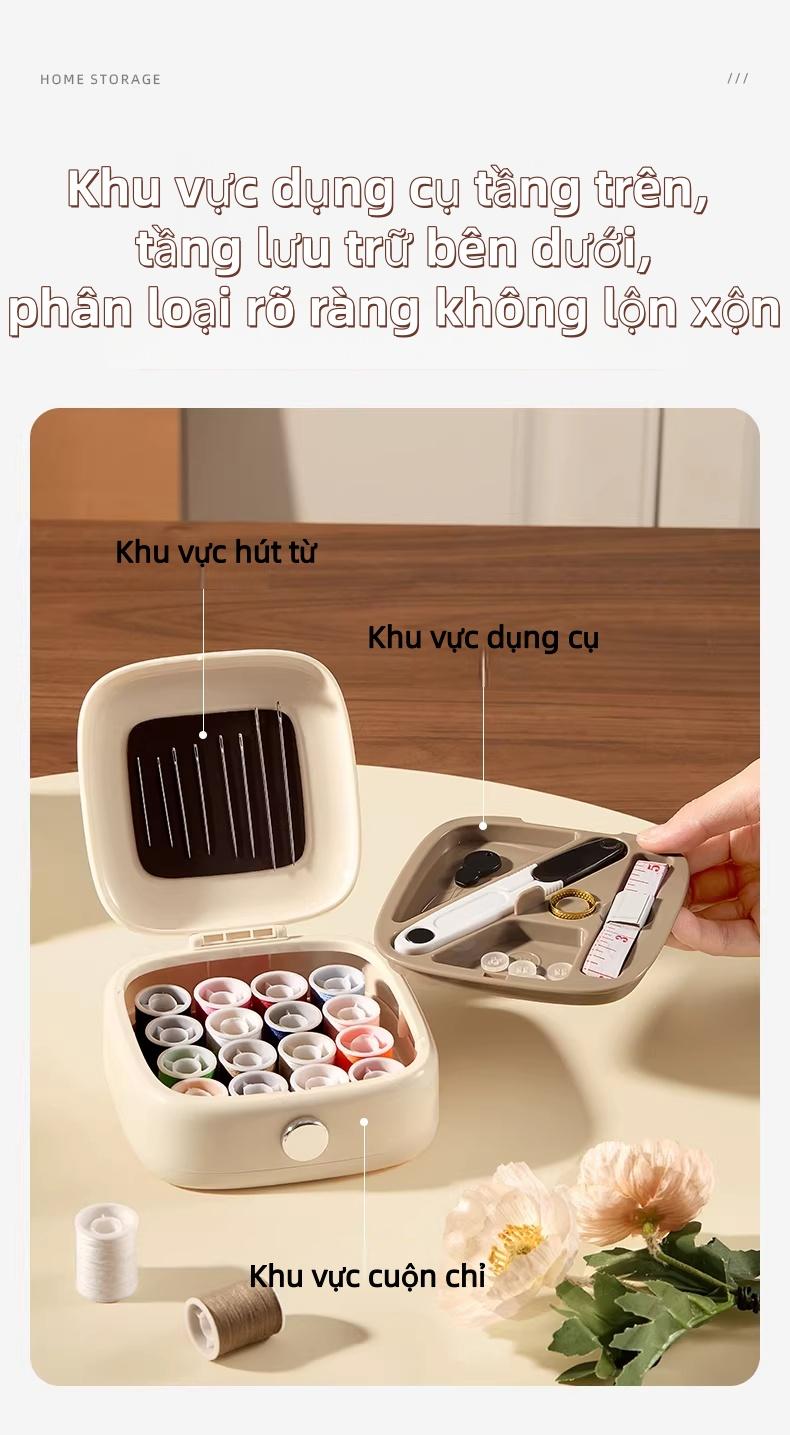 智能针线收纳盒 磁吸安全存储 固定槽位设计 集成剪刀尺子穿针器 便于缝补 多功能针线工具套装