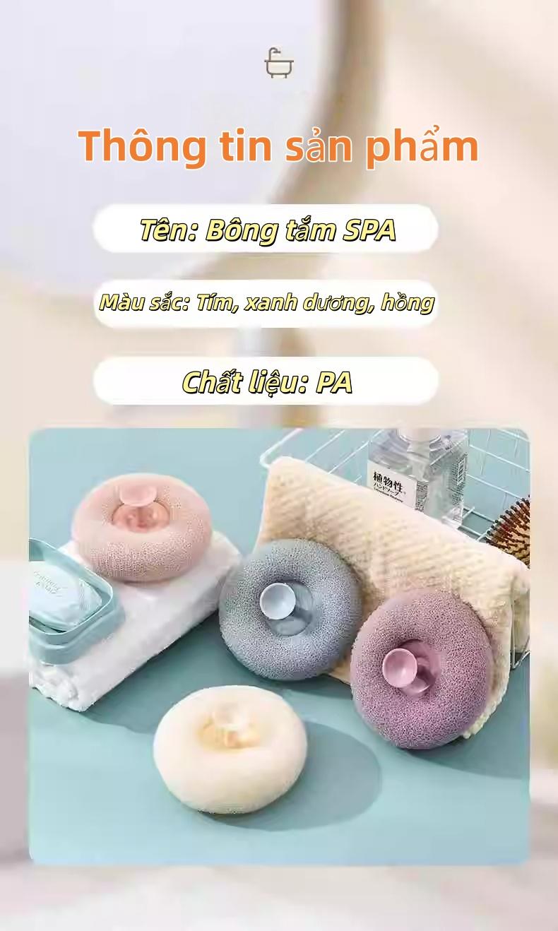 3D优质沐浴球 高档网纱材质 柔软亲肤 温和去角质 洗澡舒适便捷 家用沐浴清洁用品