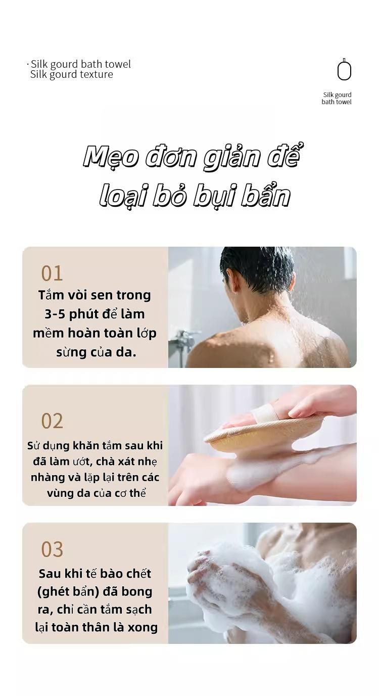 天然丝瓜络沐浴搓澡巾 身体去角质深层清洁 提亮肤色 通畅毛孔 预防背部痘痘 环保易保存