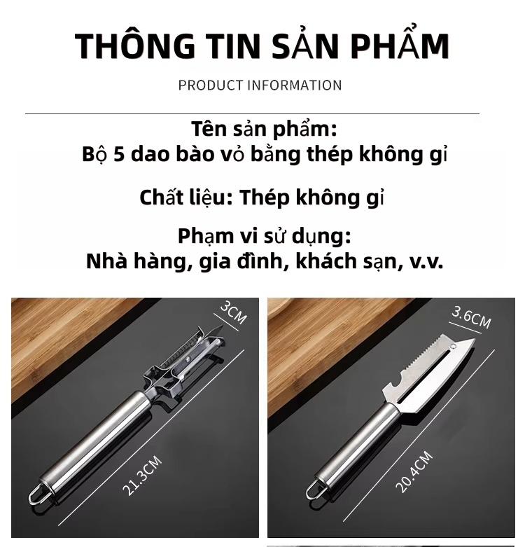 多功能不锈钢削皮器 水果蔬菜削皮刀 智能苹果土豆刨皮器套装 厨房家用 坚固手柄设计 简单易用
