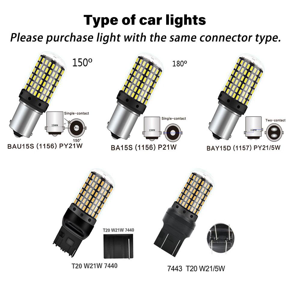 汽车LED转向灯灯泡 2只装 1156 BA15S BAU15S P21W 7440 3014 144SMD 解码无报错 雾灯