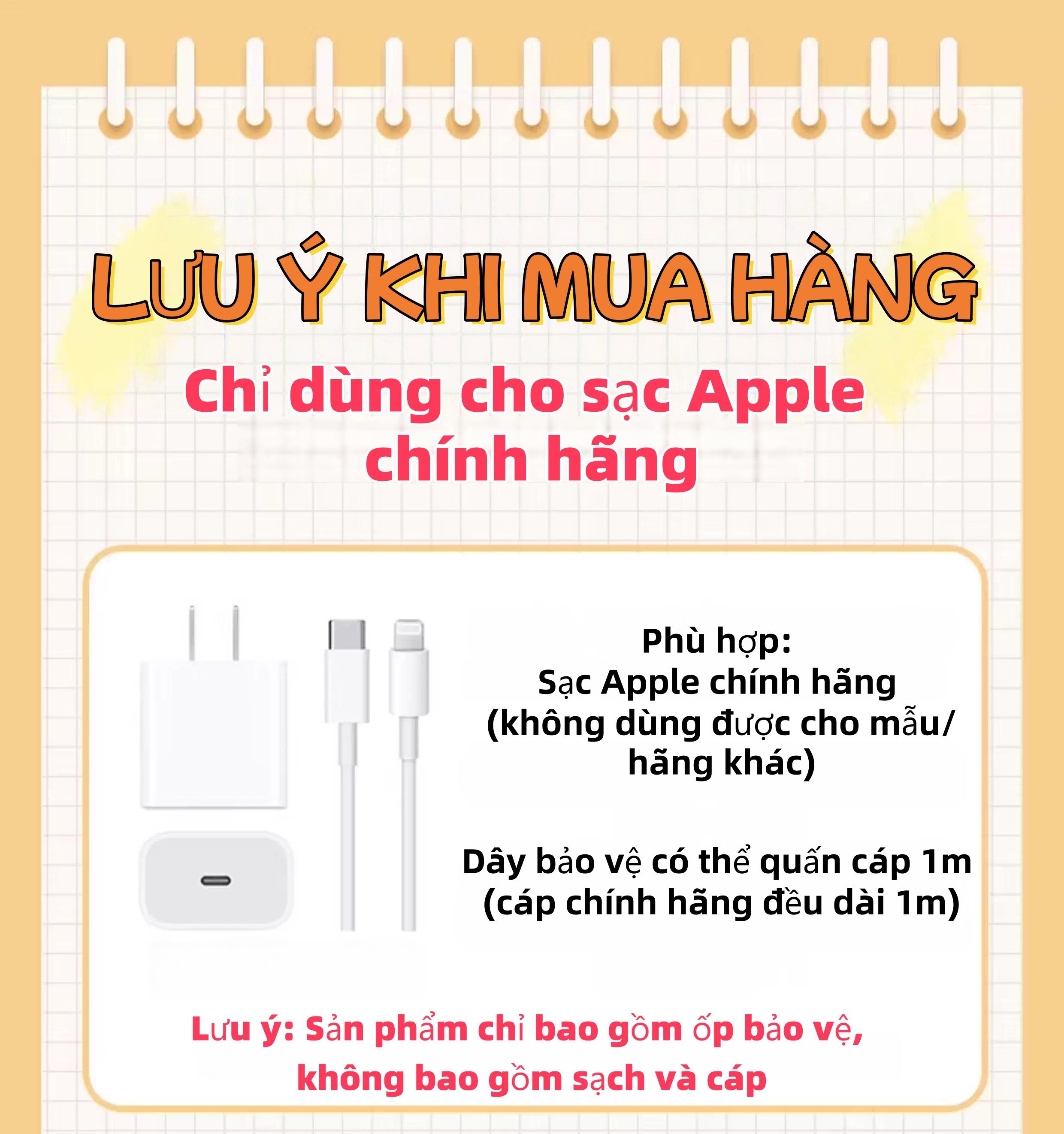 充电器保护套 适用18W-20W 硅胶防摔防刮耐磨 优质硅胶经久耐用 全面保护 为配件增添时尚亮点 套装